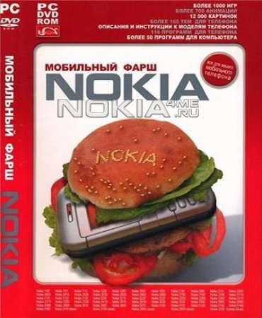  . Nokia