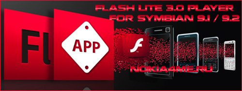 Flash Lite v.3.0 -    Symbian 9.1 / 9.2