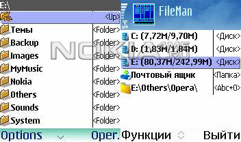 FileMan v.1.05 RUS -    Symbian