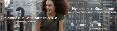 Nokia PC Suite 7.1.30.8 Rus:  