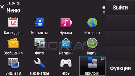   Nokia N97
