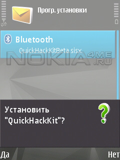 QuickHackKit Beta -      9.x