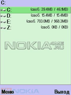MobileSigner 1.03 MobileSigner 1.03