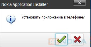 MobileSigner - Подпись приложений на смартфоне MobileSigner - Подпись приложений на смартфоне