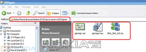 MobileSigner - Подпись приложений на смартфоне MobileSigner - Подпись приложений на смартфоне