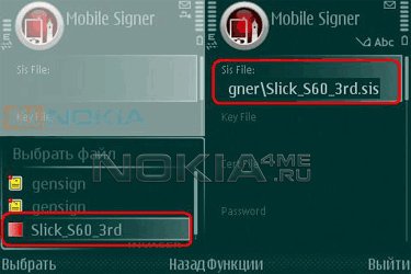 MobileSigner 1.03 MobileSigner 1.03