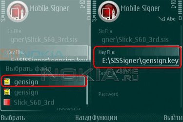 MobileSigner 1.03 MobileSigner 1.03