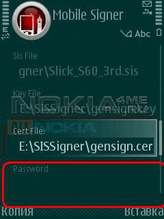 MobileSigner 1.03 MobileSigner 1.03