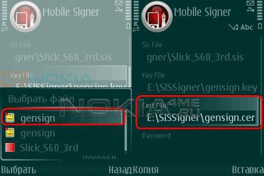 MobileSigner 1.03 MobileSigner 1.03