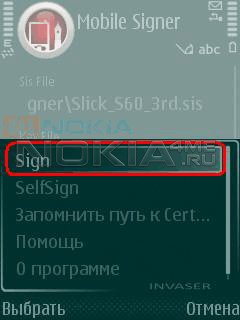 MobileSigner 1.03 MobileSigner 1.03