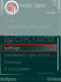 MobileSigner 1.03