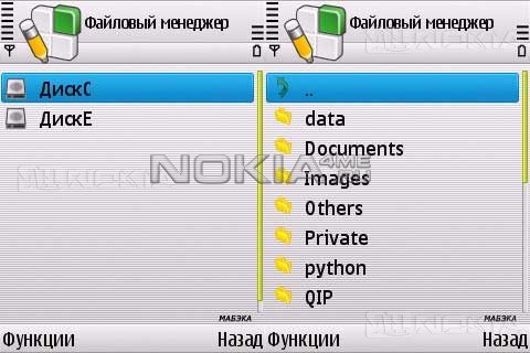 FreeSigner - Подпись приложений Symbian 9.x прямо на смартфоне