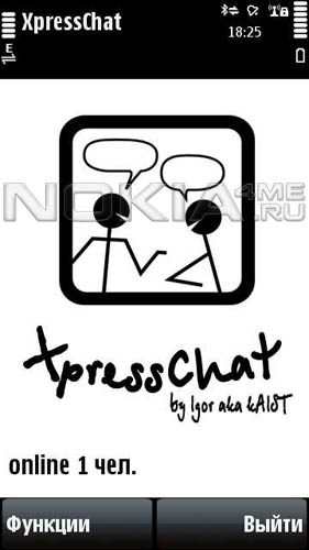 XpressChat - -  Symbian