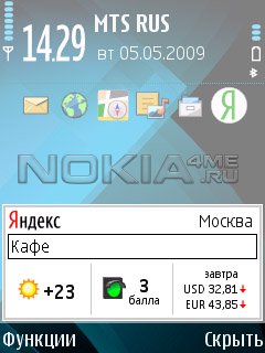   -   Symbian