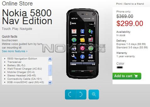     Nokia 5800 Navigation Edition  Nokia E72