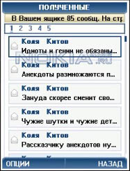 VKlient - Скачать мобильный клиент для социальной сети Вконтакте VKlient - Скачать мобильный клиент для социальной сети Вконтакте