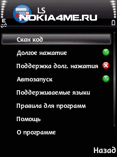 LangSwitcher -     Symbian 9