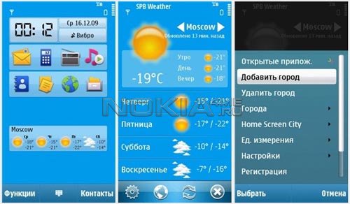 Spb Weather -    Symbian 9.4 / Symbian^3 / Belle