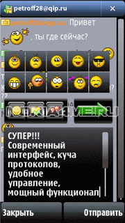 QIP Mobile Symbian 3000   