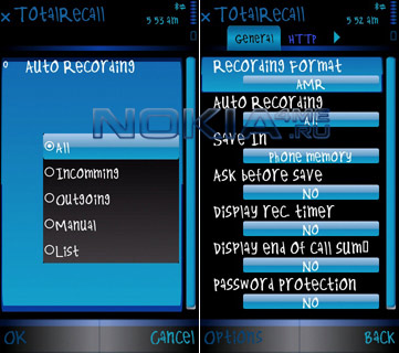TotalRecall -    Symbian 9
