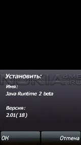 Nokia Java Runtime v. 2.01(18) Beta -  Java-  Nokia S60v5