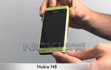 Nokia N8      !