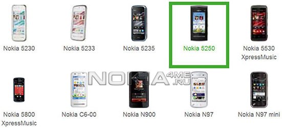 Nokia 5250. .