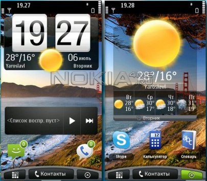 HTC Sense Pack -   SPB MobileShell