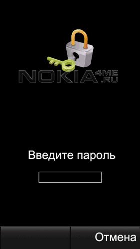 HeartLock -     Symbian 9.4