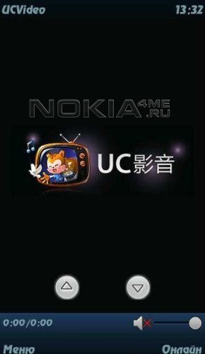 UC Player -   Symbian 9.4