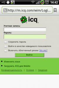 - ICQ Mobile 