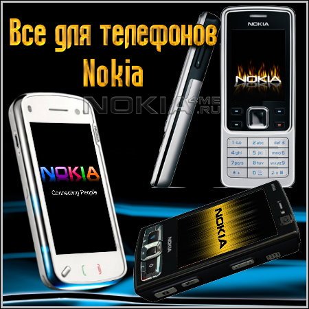    Nokia -   