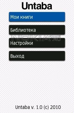 Untaba -   Symbian 