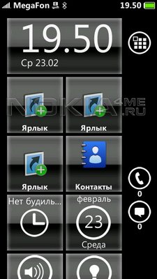 Windows Phone 7 Mod -   SPB MobileShell
