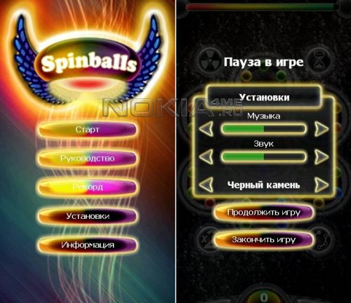 Spinballs -   Symbian 9.4, ^3