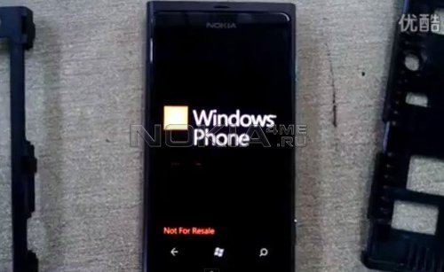Nokia Sea Ray  Windows Phone.  , , 