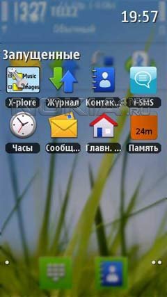 Baidu KTask -    Symbian