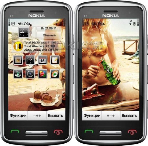 Pano Wallpaper Pro -    Symbian^3