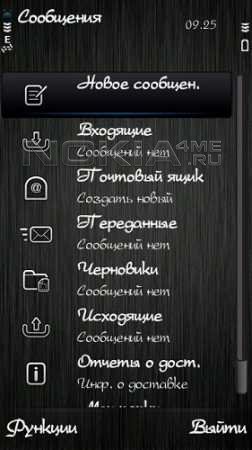   Nokia Symbian 9.4, ^3