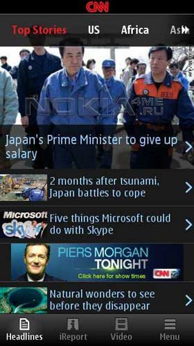 CNN International -    Symbian 