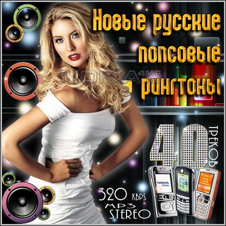 Все очень просто remix бьянка скачать Все очень просто remix бьянка скачать