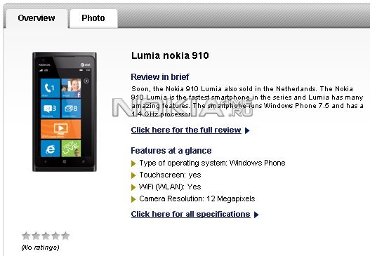    Nokia Lumia 910