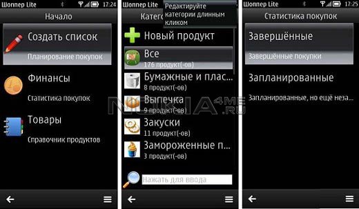 Shopper /  -   Symbian 9.4, Symbian^3, Symbian Belle