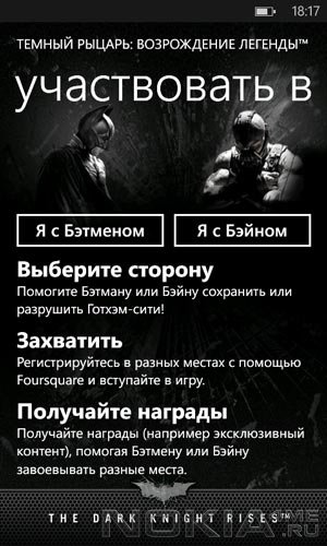 Nokia The Dark Knight Rises -   Windows Phone 7