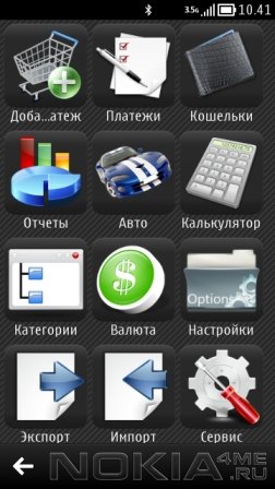 MoneyAssistant -    Symbian