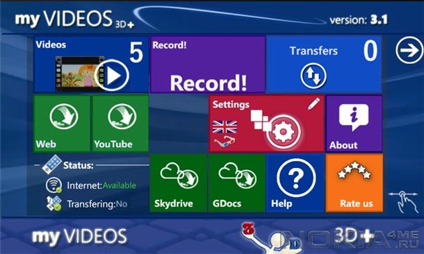MyVideos 3D+ - -  Windows Phone 7