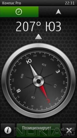 Compass pro -    Symbian