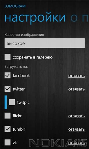 Lomogram -      Windows Phone 7.5  