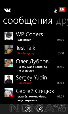   / VKMessenger -    Windows Phone 7