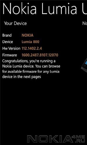 Nokia Lumia Updates -     Lumia